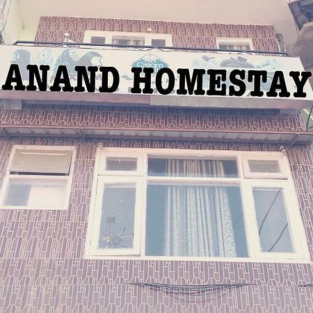 Anand Homestay Чайл Екстериор снимка