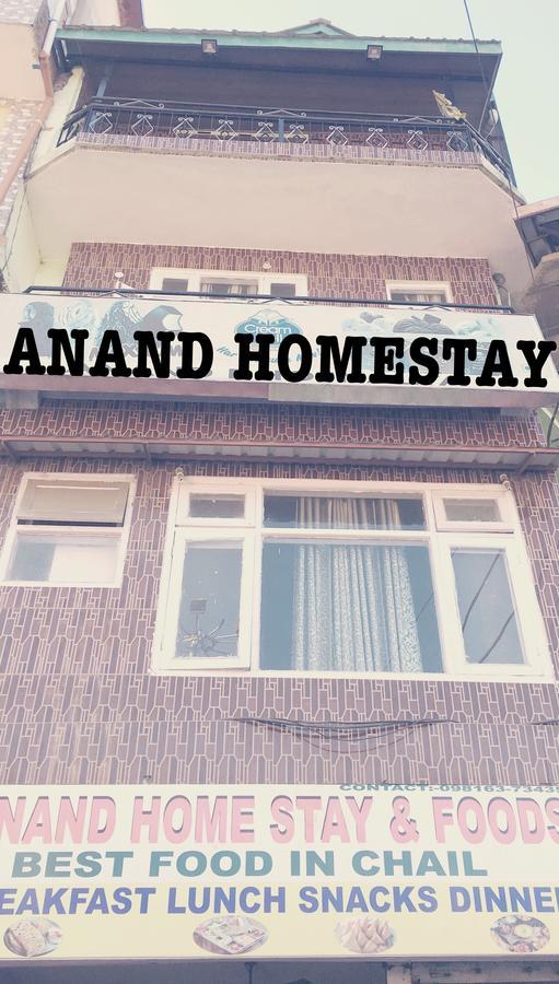 Anand Homestay Чайл Екстериор снимка